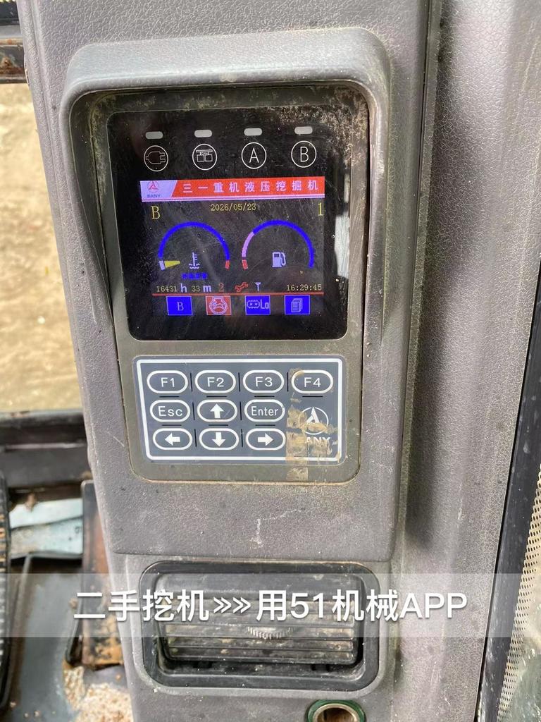 51机械